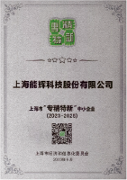 证书图片 - Certificate-02