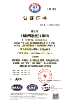 证书图片 - Certificate-08
