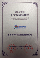 证书图片 - Certificate-10
