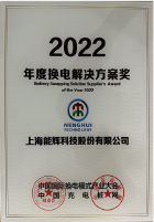 证书图片 - Certificate-12