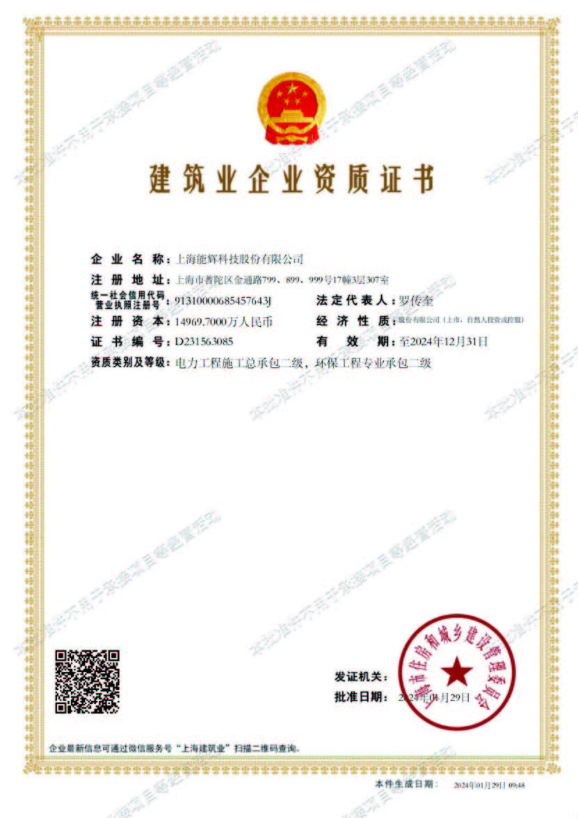 证书图片 - Certificate-13