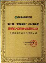 证书图片 - Certificate-14