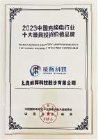 证书图片 - Certificate-15