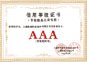 证书图片 - Certificate-16
