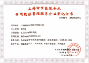 证书图片 - Certificate-17