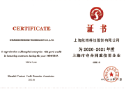 证书图片 - Certificate-18