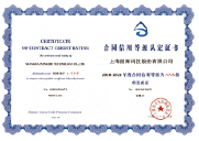 证书图片 - Certificate-19