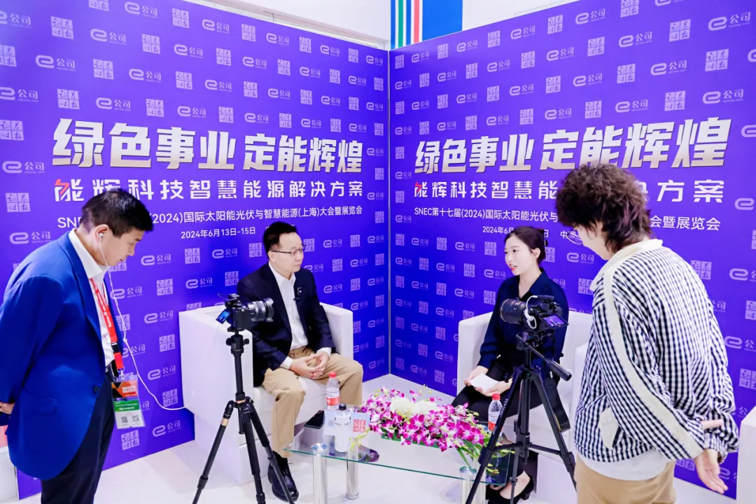 《证券时报》对话能辉科技董事长罗传奎：做新能源产业中的“实干家”